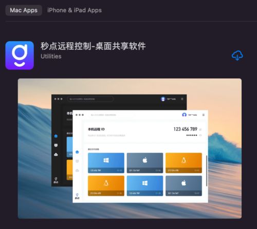 驚喜發現 Geelevel在macOS上的卓越優化表現