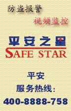 專業(yè)安防工程解決方案 武漢安防工程設(shè)計(jì)施工與防盜報(bào)警系統(tǒng)集成